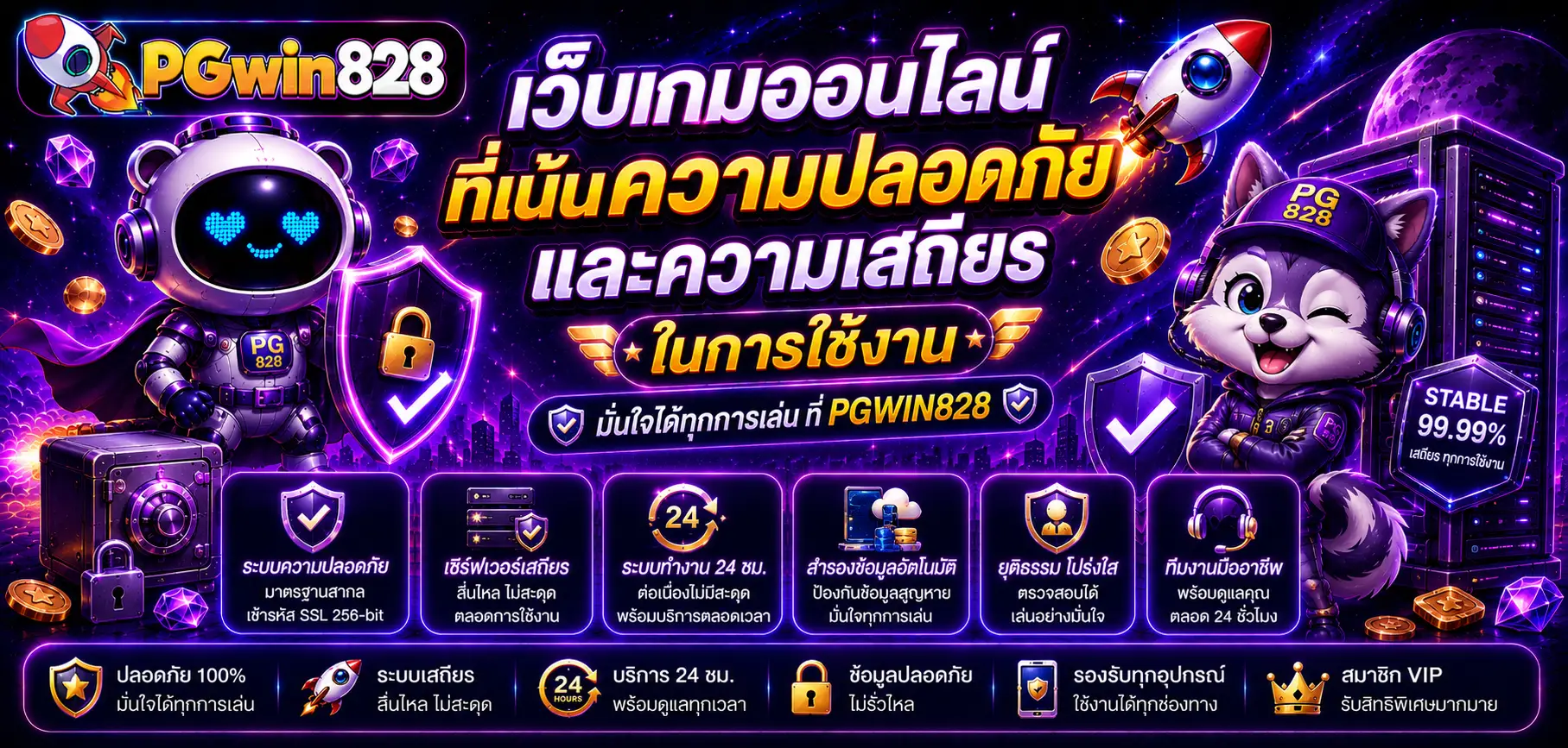 PGWIN828 บาคาร่าออนไลน์ คาสิโนสด ภาพคมชัด เล่นง่าย
