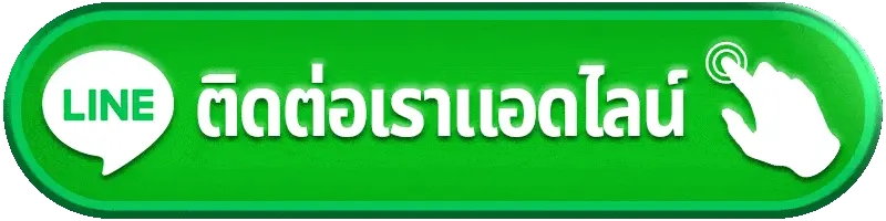 ติดต่อเรา PGWIN828 พร้อมดูแลสมาชิกตลอด 24 ชั่วโมง ใช้งานสะดวกทุกช่องทาง