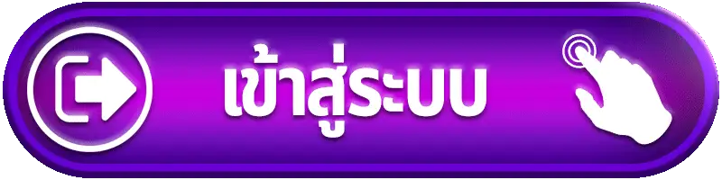 เข้าสู่ระบบ PGWIN828 เว็บเกมออนไลน์ครบวงจร ใช้งานง่าย รองรับทุกอุปกรณ์